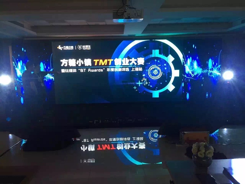方糖小鎮(zhèn)TMT創(chuàng)業(yè)大賽上海站！——上海LED顯示屏租賃公司