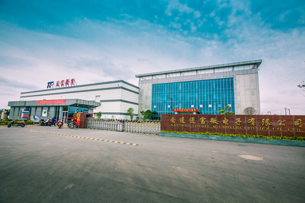 蘇通園區-通富微電子.jpg 蘇通園區-通富微電子.jpg